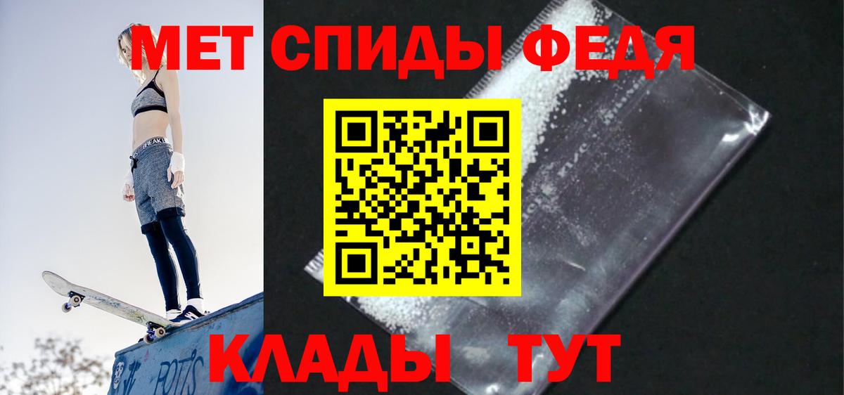 Amphetamine 98% Алейск