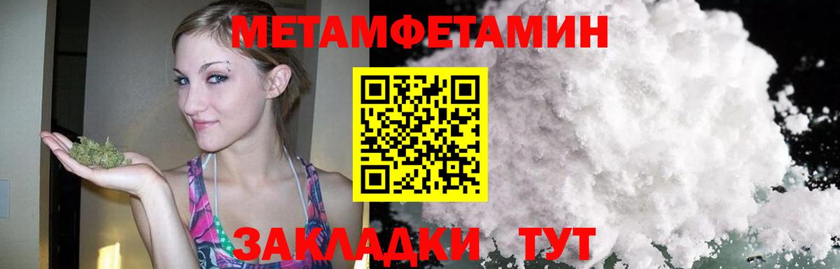 АМФЕТАМИН  АМФ Розовый  Вход с VPN  Алейск 