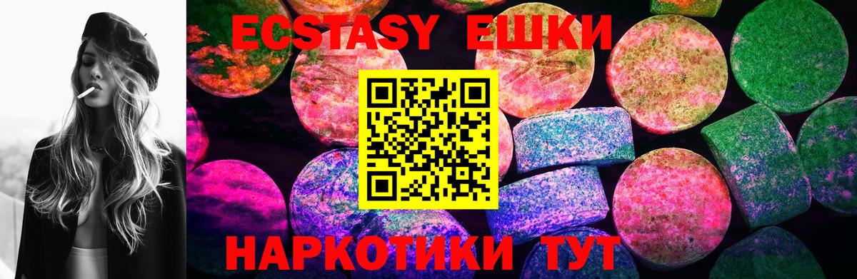 ЭКСТАЗИ Philipp Plein Алейск