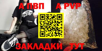 молекула духа Кудрово