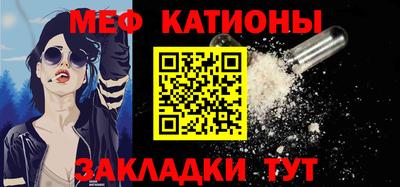 мефедрон Кудымкар