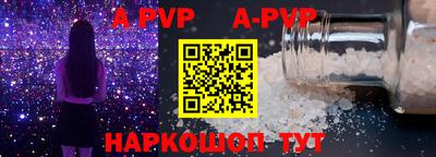 мефедрон Кудымкар