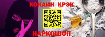 мефедрон Кудымкар