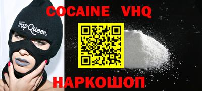 мяу мяу кристалл Кузнецк