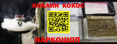 мефедрон Кудымкар