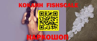 мяу мяу кристалл Кузнецк