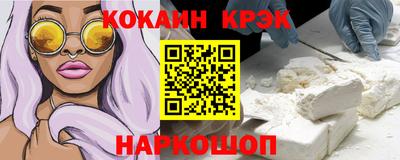 мефедрон Кудымкар