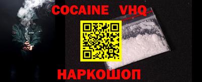 мяу мяу кристалл Кузнецк