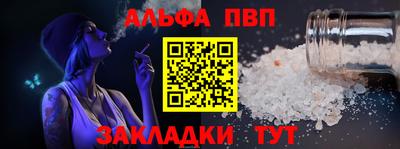 молекула духа Кудрово