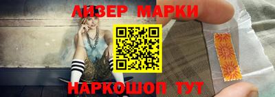 молекула духа Кудрово