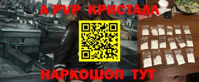 мефедрон Кудымкар