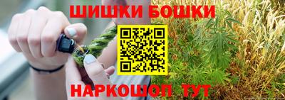 молекула духа Кудрово
