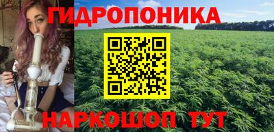 мяу мяу кристалл Кузнецк