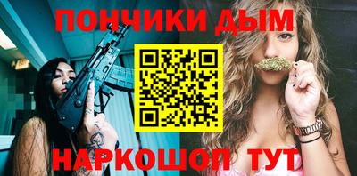 мяу мяу кристалл Кузнецк