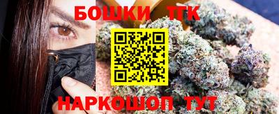 молекула духа Кудрово