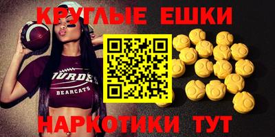 мяу мяу кристалл Кузнецк