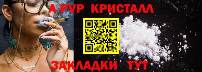 молекула духа Кудрово