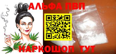 мефедрон Кудымкар