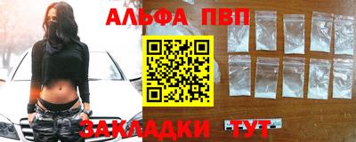 мефедрон Кудымкар