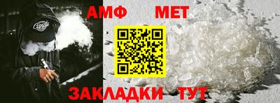 молекула духа Кудрово