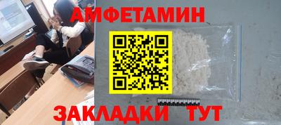 мяу мяу кристалл Кузнецк