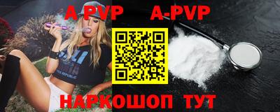 молекула духа Кудрово