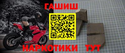 мефедрон Кудымкар