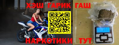 мяу мяу кристалл Кузнецк