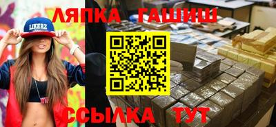 мефедрон Кудымкар