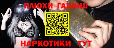 молекула духа Кудрово