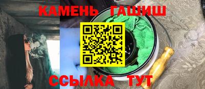 молекула духа Кудрово