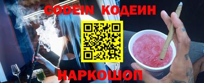 мяу мяу кристалл Кузнецк