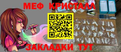 мефедрон Кудымкар
