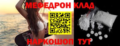 молекула духа Кудрово