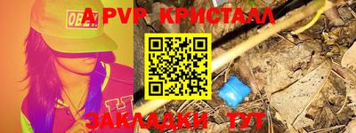 молекула духа Кудрово