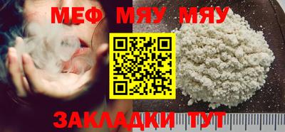 мефедрон Кудымкар