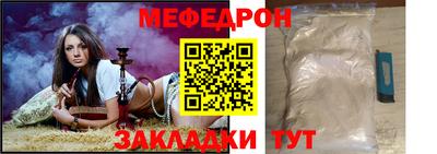 молекула духа Кудрово