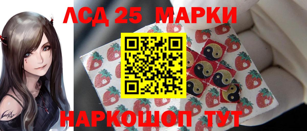 Лсд 25 экстази ecstasy Алейск