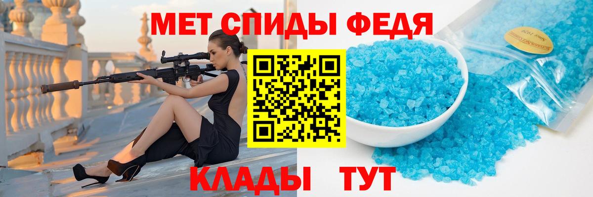Первитин витя Алейск